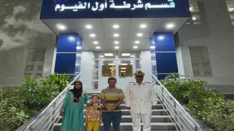 لحظة عودة الطفل