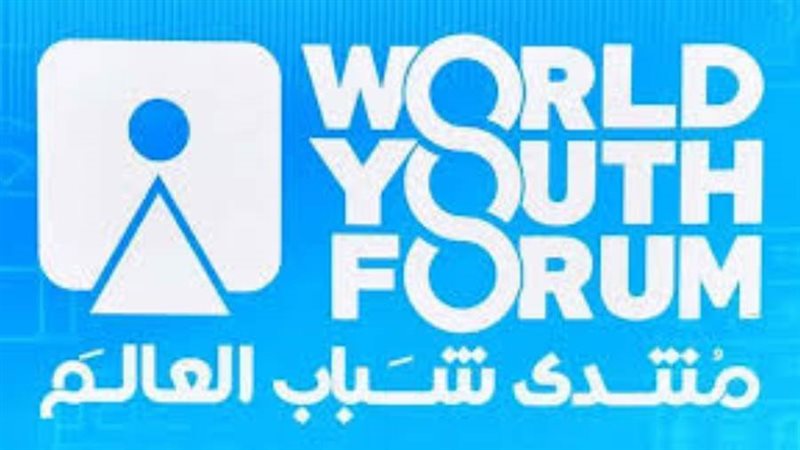 منتدي شباب العالم
