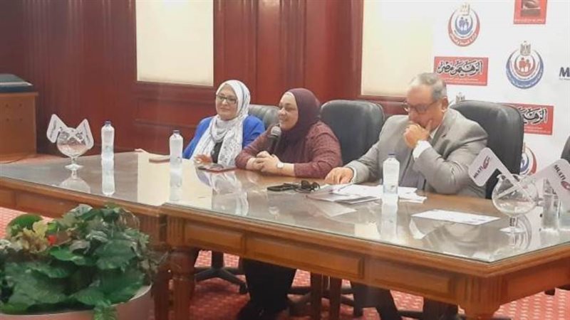 اجتماع الصحة النفسية