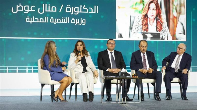 وزيرة التنمية المحلية