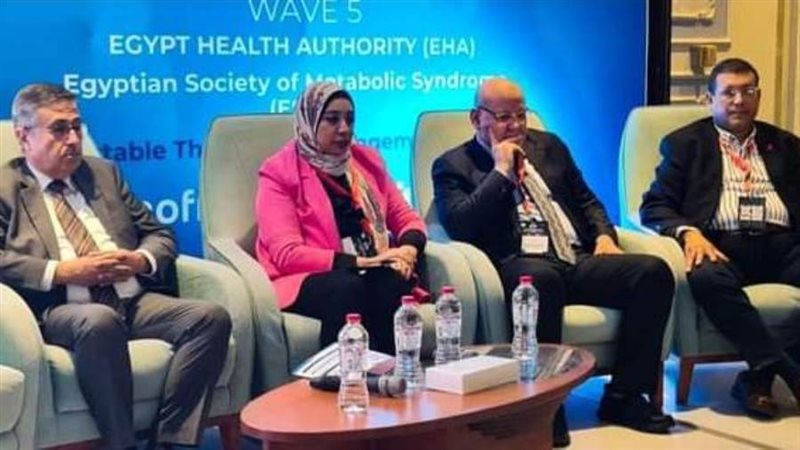 جلسة الرعاية الصحية