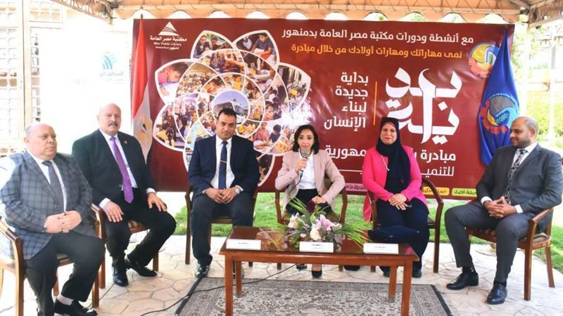 منصة الحضور