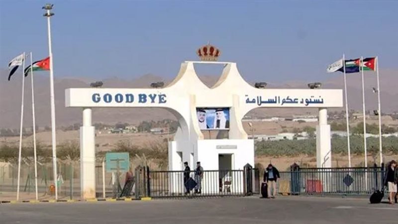 معبر الكرامة