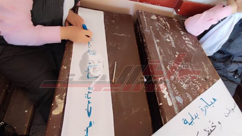 مبادرة بداية جديدة