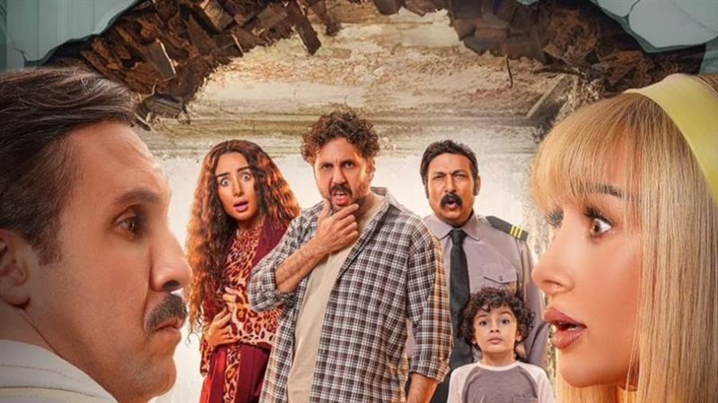 فيلم فاصل من اللحظات