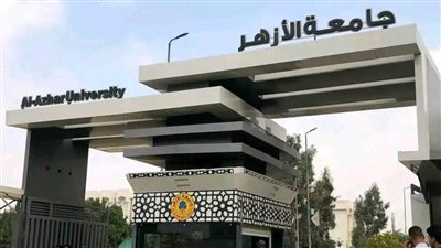 إدراج 43 عالمًا من علماء جامعة الأزهر بقائمة ستانفورد لأفضل 2% من علماء العالم