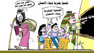 مبادرة بداية