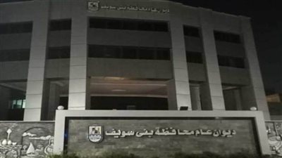 حقيقة تلوث مياه الشرب في بني سويف