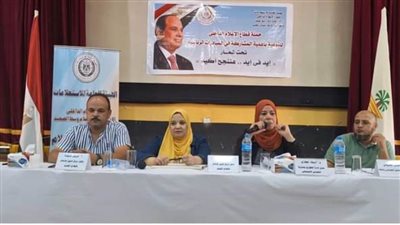 مبادرات رئاسية لتمكين الأسرة المصرية ندوة توعوية بمركز النيل للإعلام بالوادي الجديد