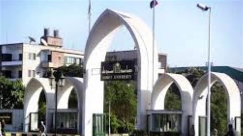 جامعة أسيوط