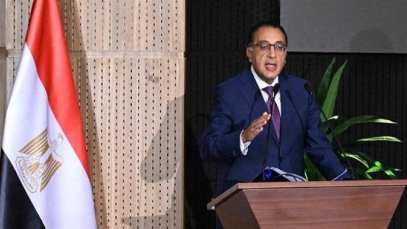 رئيس الوزراء