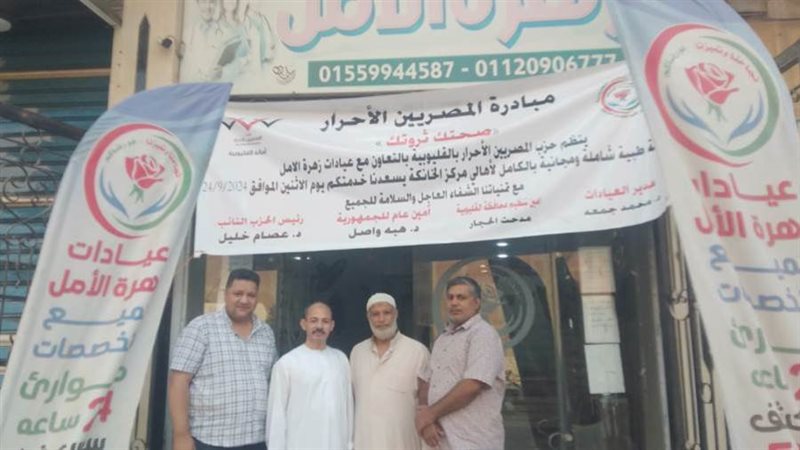 بوابة روز اليوسف