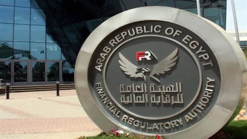 الرقابة المالية