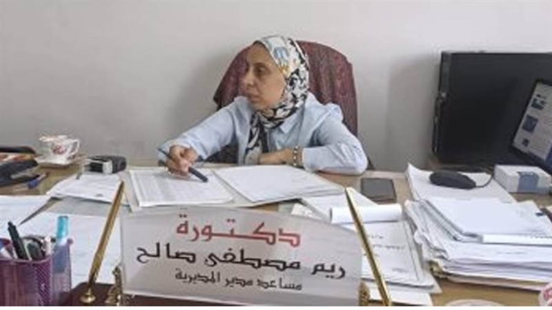 ريم مصطفى وكيل وزارة