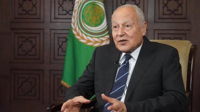 أبو الغيط: السبيل الوحيد لتوسيع رقعة السلام هو إنهاء الاحتلال وإقامة الدولة الفلسطينية