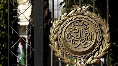 الجامعة العربية: عالم اليوم يشهد تحولات جذرية ومعقدة وتحديات ملحة تمس جوهر بنية النسق الدولي الراهن