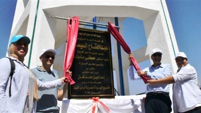 محافظ أسوان يفتتح مشروع الهوية البصرية رمز النيل أعلى خزان مياه الشرب