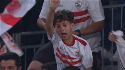 تصرف مفاجئ من تركي آل الشيخ تجاه الطفل الباكي عقب تتويج الزمالك
