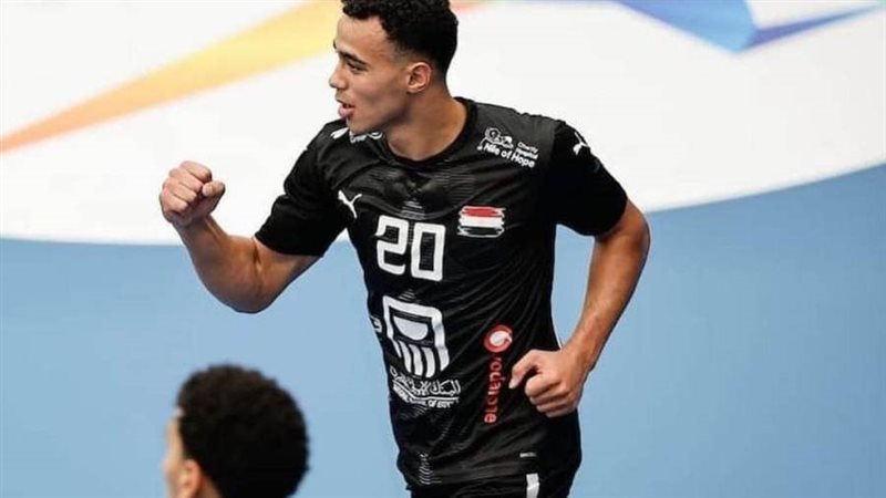 منتخب ناشئين اليد