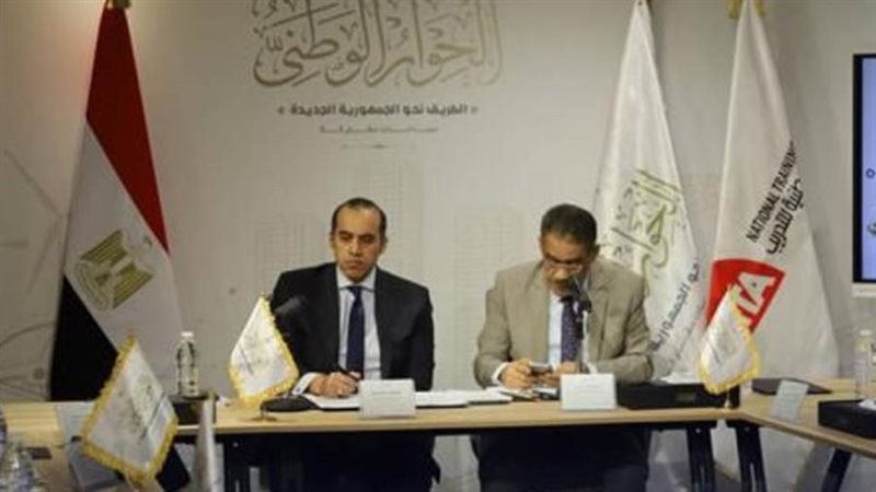 مجلس أمناء الحوار