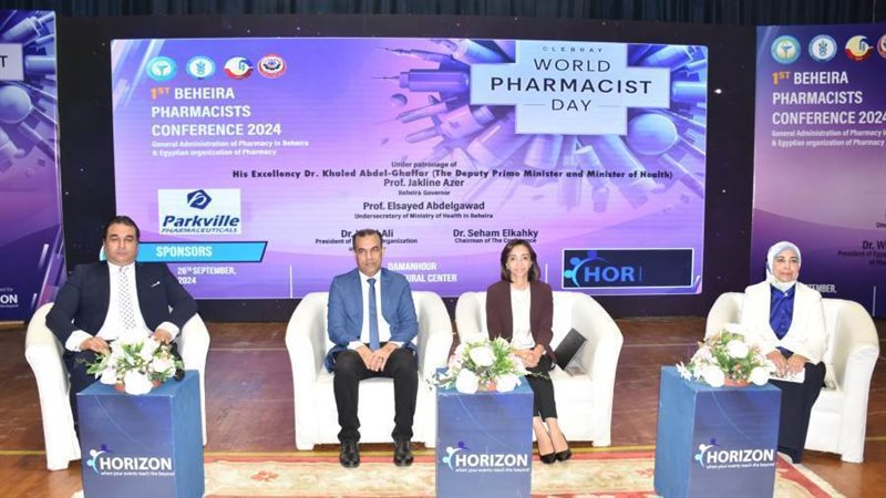 مؤتمر الصيادلة بحضور