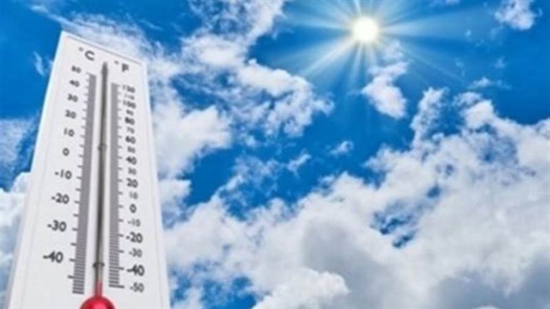 الطقس اليوم