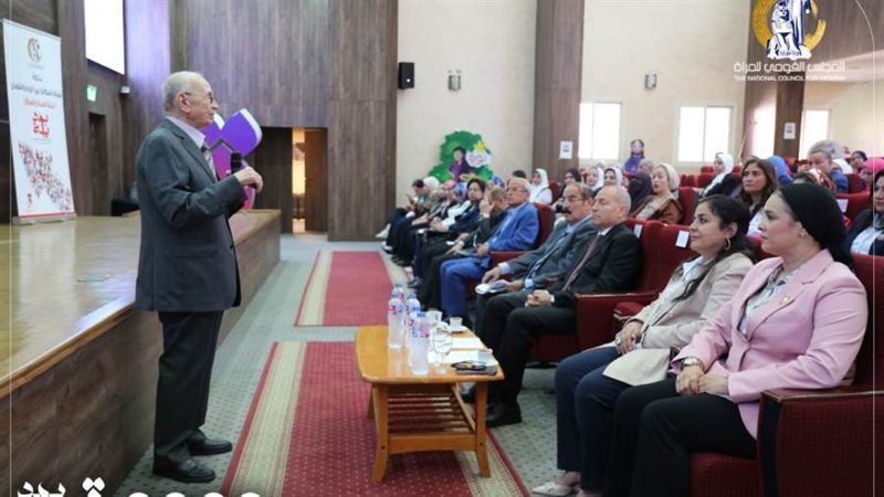 جانب من الندوة