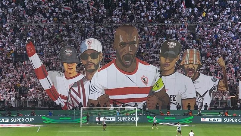 دخلة جماهير الزمالك