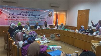 أمانة المرأة بنقابة البناء والأخشاب تنظم ندوة عن مشروع قانون العمل 