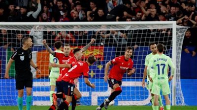 أول سقوط للبلوجرانا.. أوساسونا يكسر 