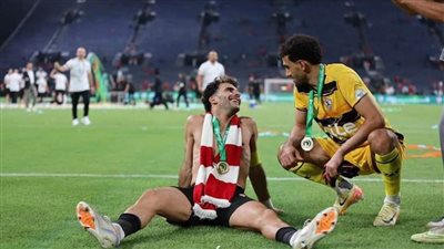 رد غير متوقع من 