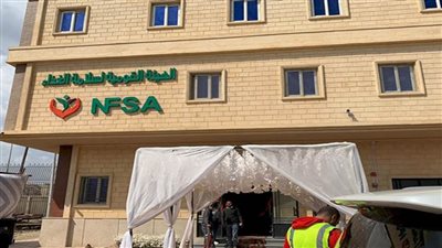  التقرير السادس والثلاثون للهيئة القومية لسلامة الغذاء لعام 2024