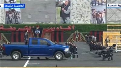 شاهد| مهارات مميزة لطالبات أكاديمية الشرطة في حفل تخرج أكاديمية الشرطة 2024