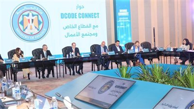 وزير المالية: زيادة مساهمة ودور القطاع الخاص يتصدر أولويات الإصلاح المالي والاقتصادي