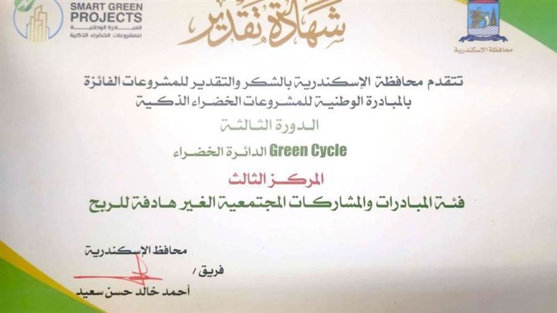 فوز مشروع كلية الصيدلة