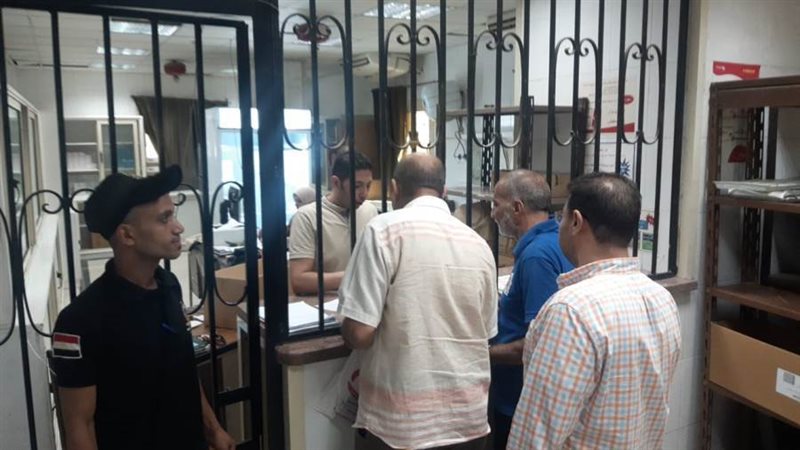 صيدالية التامين الصحى