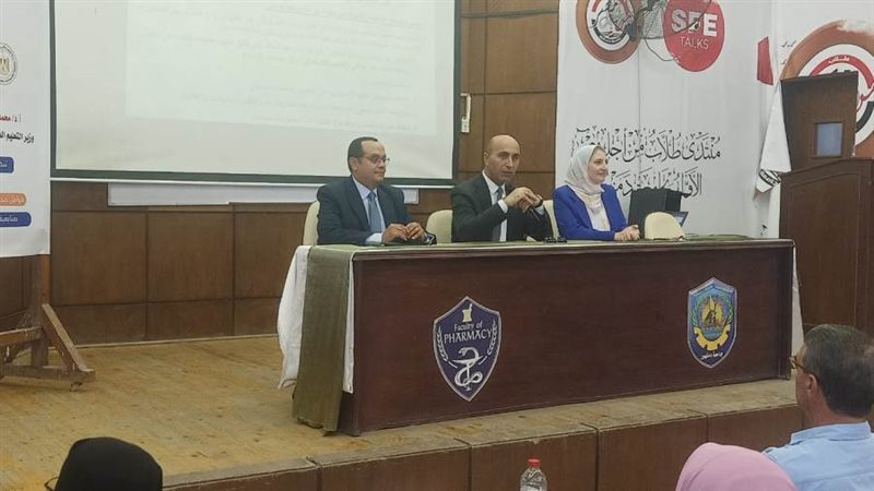 منصة الندوة