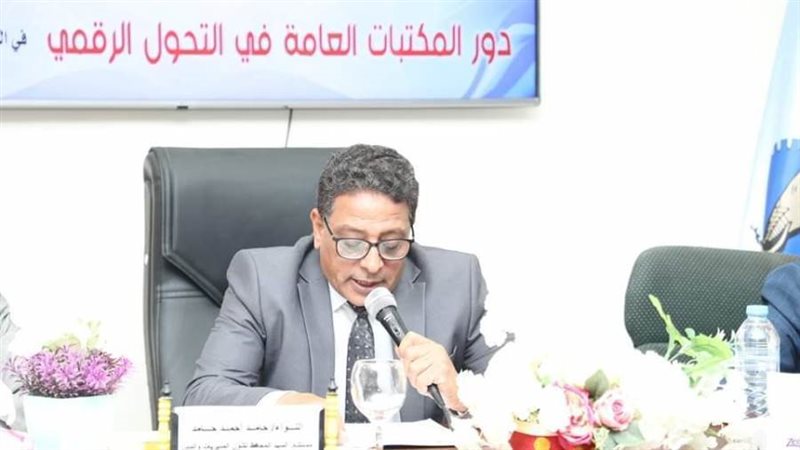 مستشار محافظ البحرالاحمر