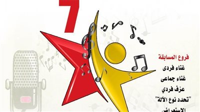 الثقافة تمدد استقبال طلبات الاشتراك بـ