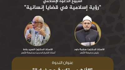 لليوم الرابع.. 