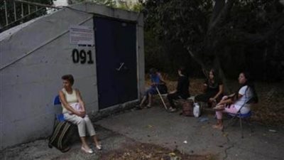 الكيان الصهيوني يؤجل مباريات كرة القدم ويلغى الاحتفال بعيد الغفران