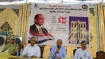 محافظ المنيا يضع حجر أساس 9 عمارات سكنية بحي جنوب 