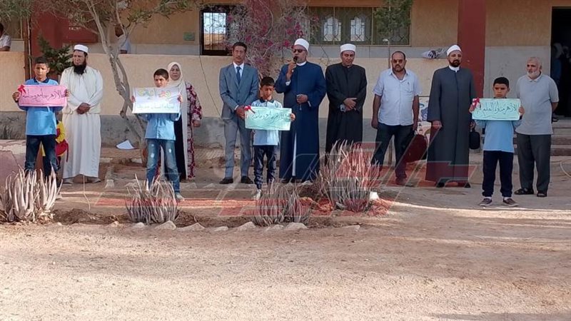 منطقة مطروح الأزهرية