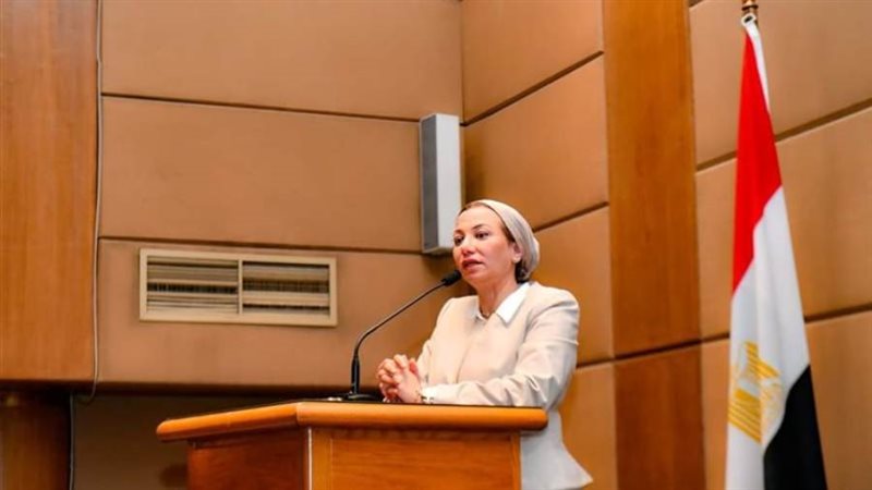 وزيرة البيئة