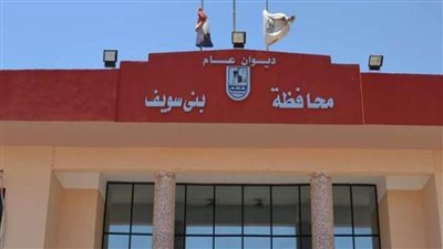 ضبط 20 مخالفة بمخابز بقرى أهناسيا والفشن