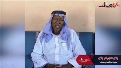 تزامنًا مع ذكرى انتصارات أكتوبر.. عميد مجاهدي سيناء يوجه رسالة لـ