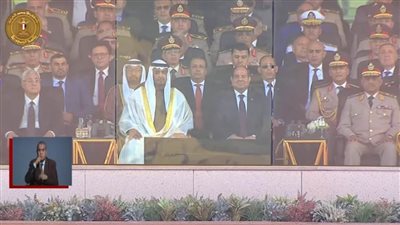 عاجل| بث مباشر..الرئيس السيسي يشهد حفل تخرج دفعة جديدة من الكليات العسكرية 2024