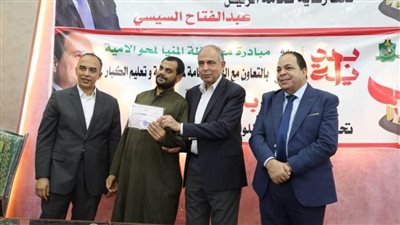 محافظ المنيا يشهد تدشين فعالية “بداية أمل” لمحو الأمية بمركز شباب ناصر ملوي