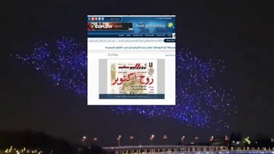 عاجل.. وكالة 