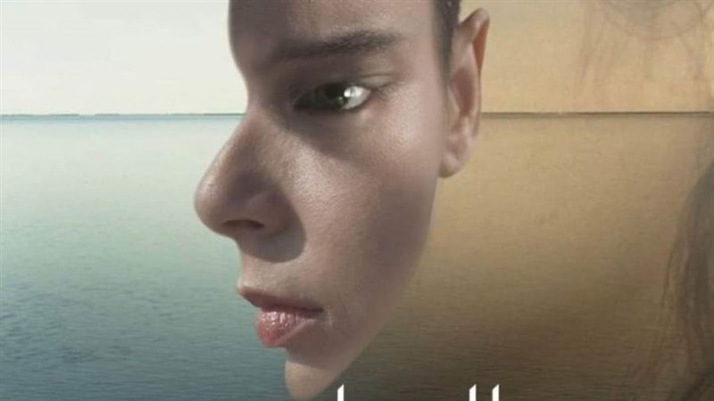 فيلم تونسي مرشح للاوسكار